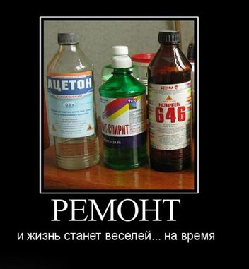 Возведение линейного водоотвода.